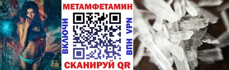 АМФ 97%  МЕГА как зайти  Тетюши 