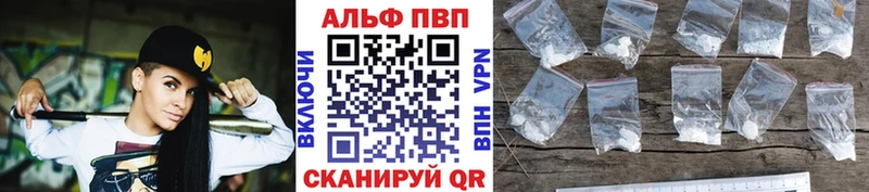 Alpha PVP VHQ  наркота  Тетюши 