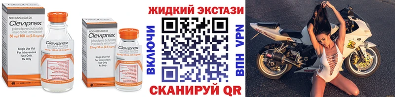 Бутират BDO  продажа наркотиков  MEGA tor  Тетюши 