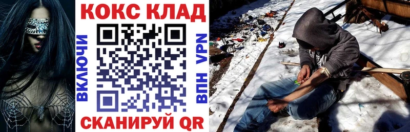 Кокаин Перу  Тетюши 
