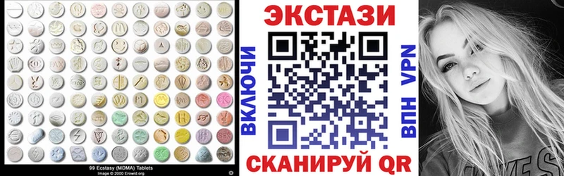 Экстази XTC  KRAKEN как зайти  Тетюши 