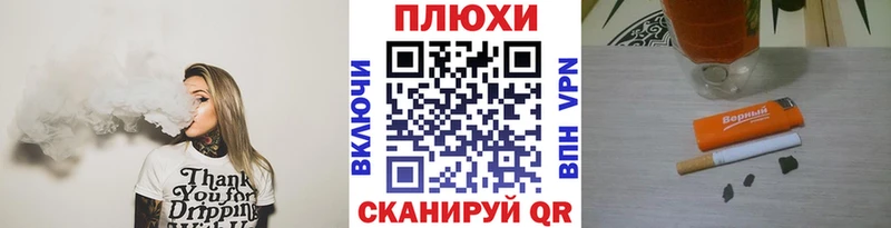 Гашиш гашик Тетюши