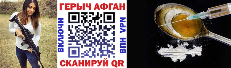 ГЕРОИН VHQ  маркетплейс как зайти  Тетюши  даркнет сайт 