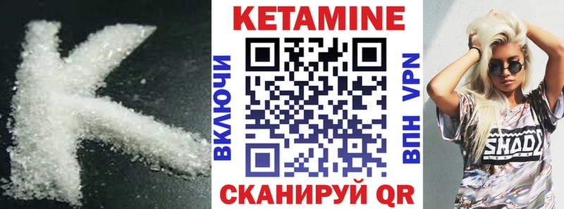 закладка  Тетюши  Кетамин VHQ 