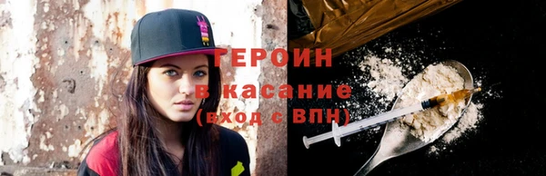 прущий лед Абдулино
