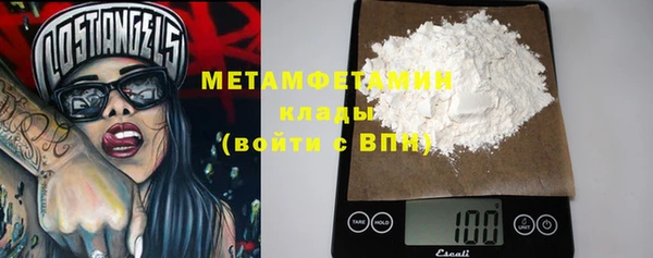 кристаллы Надым