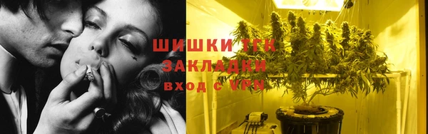 кристаллы Надым