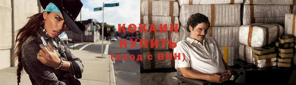 прущий лед Абдулино