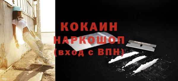 кристаллы Надым