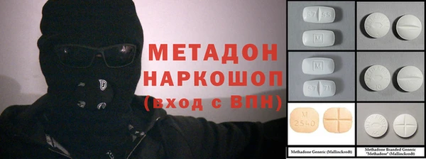 прущий лед Абдулино