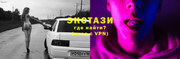 кристаллы Надым