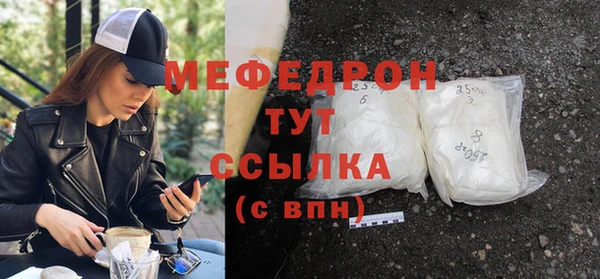 кристаллы Надым