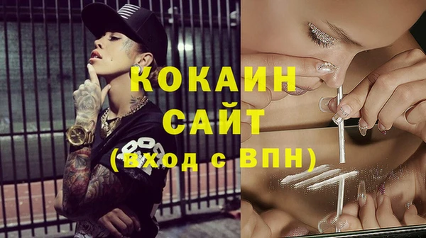 кристаллы Надым
