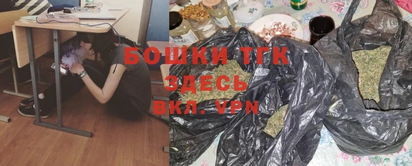 дистиллят марихуана Абаза
