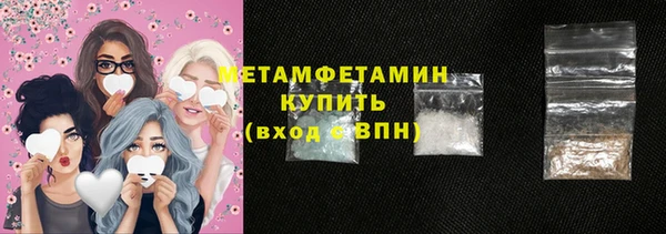 дистиллят марихуана Абаза