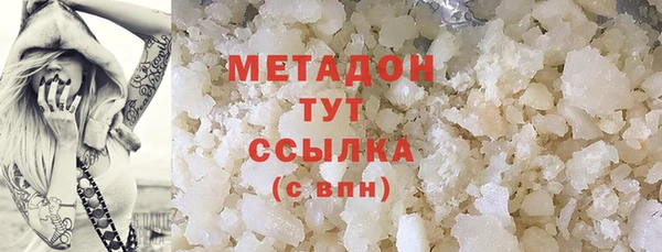 мефедрон VHQ Абинск