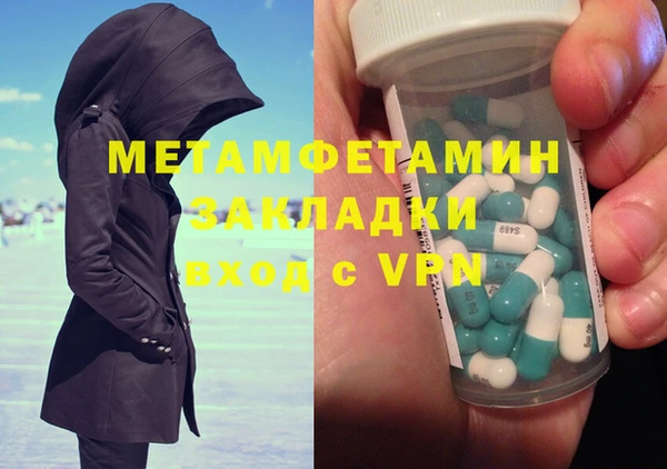 кристаллы Надым