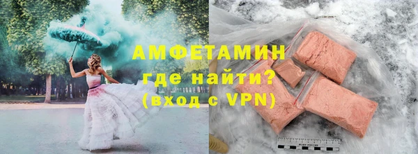 дистиллят марихуана Абаза