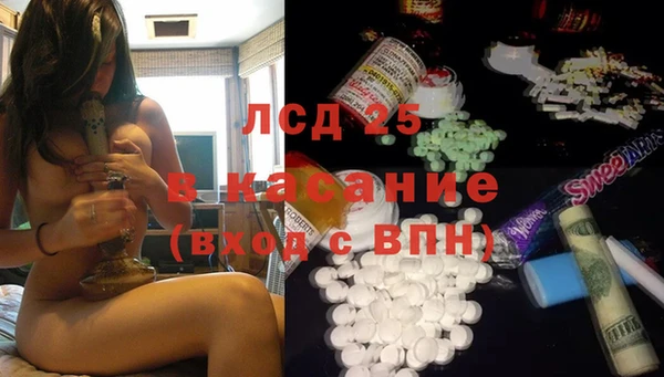 мефедрон VHQ Абинск