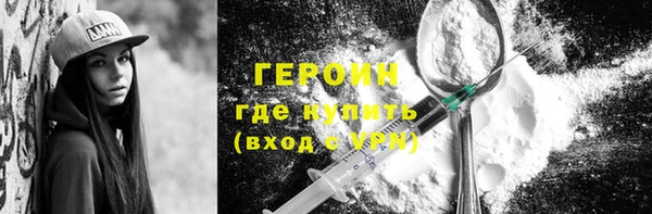 прущий лед Навашино