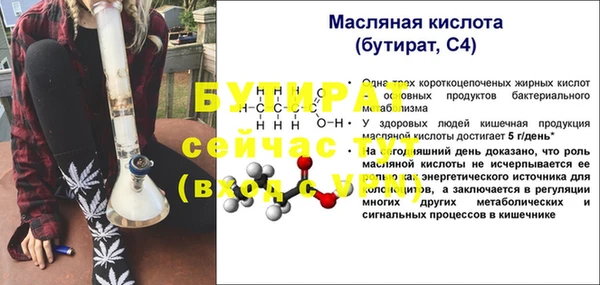 прущий лед Навашино