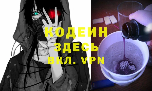 кристаллы Надым