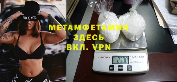 мефедрон VHQ Абинск