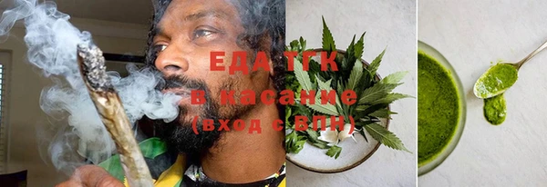 прущий лед Абдулино