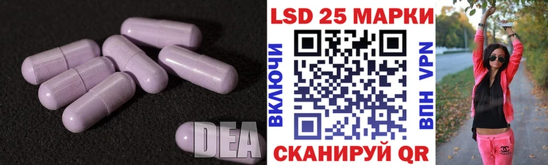 Лсд 25 экстази кислота Тетюши