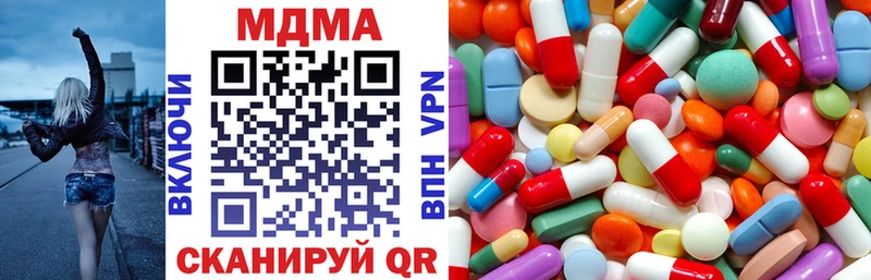продажа наркотиков  МЕГА ссылка  MDMA VHQ  Тетюши 