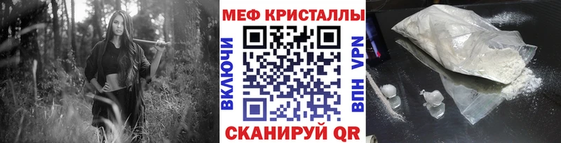 МЯУ-МЯУ mephedrone  где продают   Тетюши 