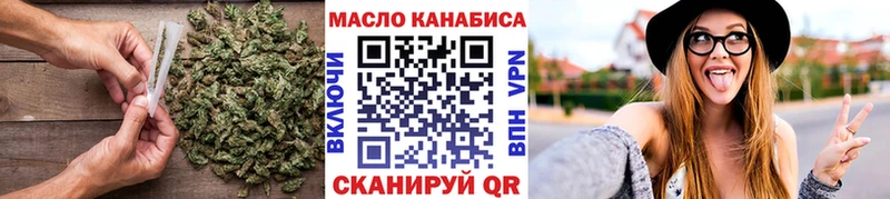 blacksprut tor  Тетюши  ТГК гашишное масло 
